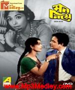 Mon Niye 1969 Song Download